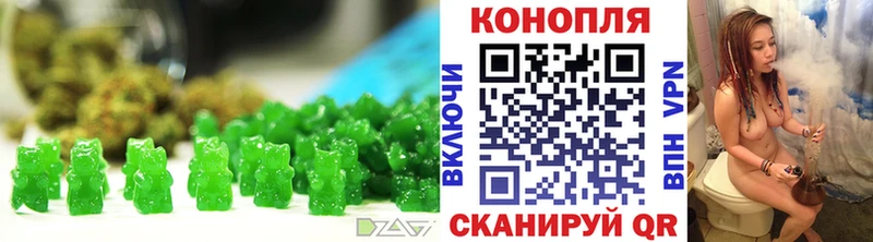 Cannafood конопля Каргополь