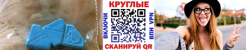 Ecstasy 250 мг  Каргополь 