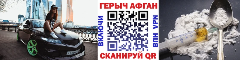 ГЕРОИН хмурый omg Каргополь