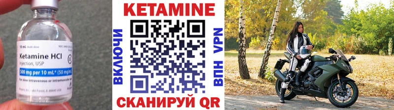 Кетамин ketamine  Каргополь 