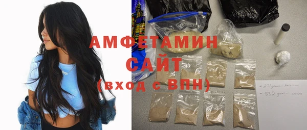 ГАЛЛЮЦИНОГЕННЫЕ ГРИБЫ Абинск