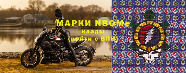 мет Остров