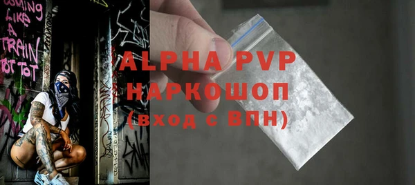 МДПВ Абаза
