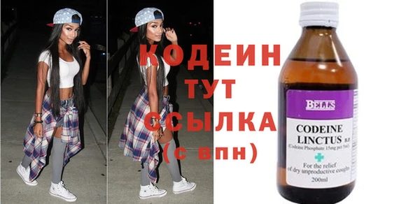 твердый Абдулино