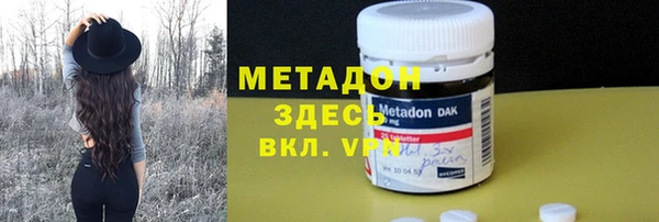 ГАЛЛЮЦИНОГЕННЫЕ ГРИБЫ Абинск