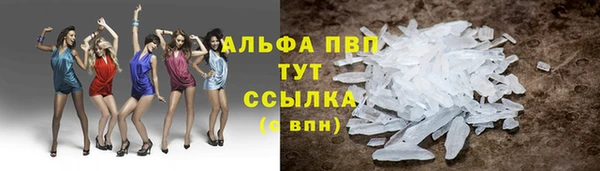твердый Абдулино