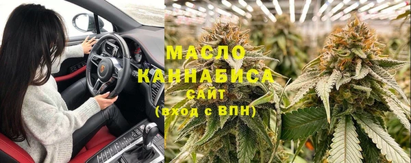 ГАЛЛЮЦИНОГЕННЫЕ ГРИБЫ Абинск