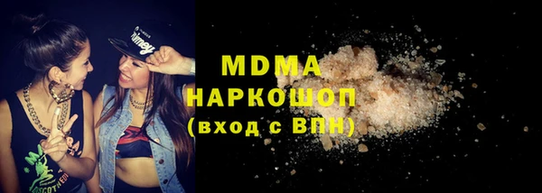 МДПВ Абаза