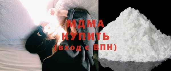 сатива Осинники