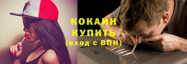 ГАЛЛЮЦИНОГЕННЫЕ ГРИБЫ Абинск