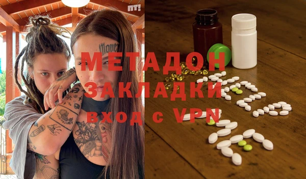 сатива Осинники