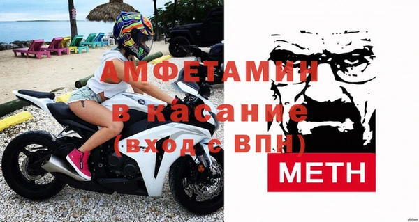 ГАЛЛЮЦИНОГЕННЫЕ ГРИБЫ Абинск