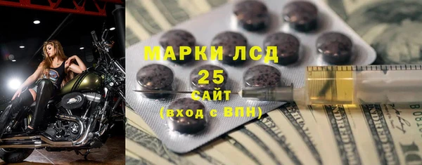 твердый Абдулино