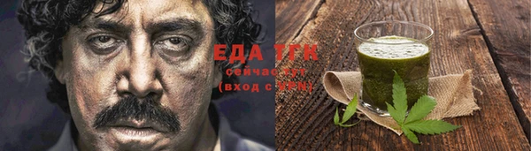 ГАЛЛЮЦИНОГЕННЫЕ ГРИБЫ Абинск
