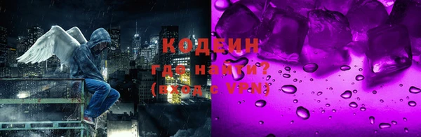 ГАЛЛЮЦИНОГЕННЫЕ ГРИБЫ Абинск