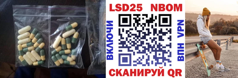 LSD-25 экстази ecstasy Каргополь