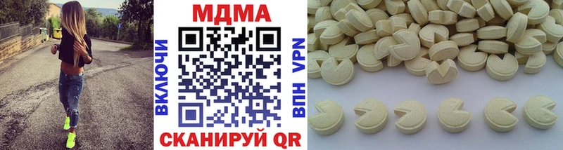 цена   Каргополь  МДМА crystal 