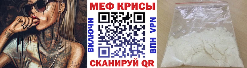 Меф кристаллы  Каргополь 