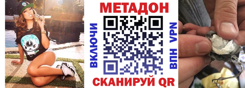 дарк нет какой сайт Каргополь Метадон белоснежный